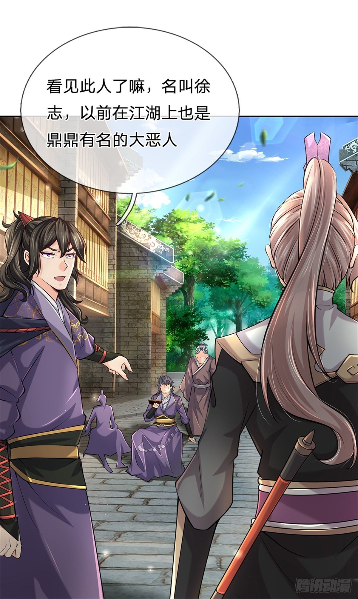 第35话 白秋秋的考察7
