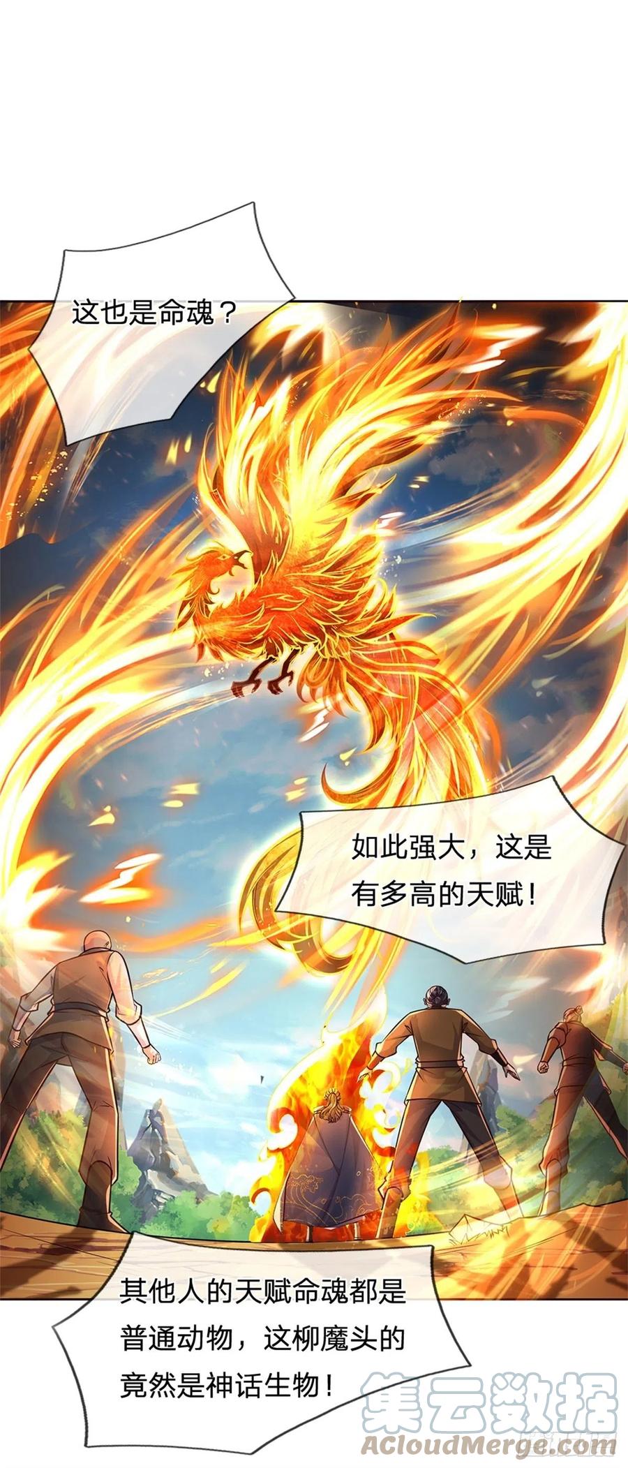 第91话 大杀四方8