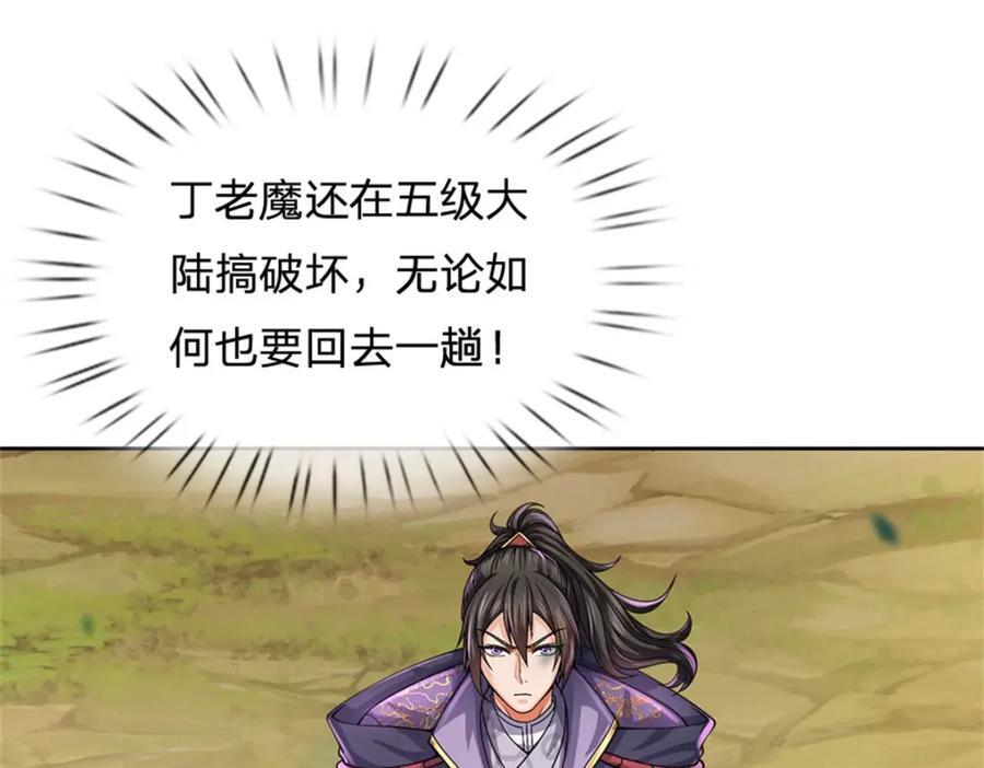 第155话 我的家乡86