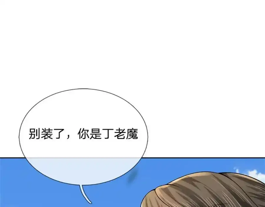 第148话 说实话吧93