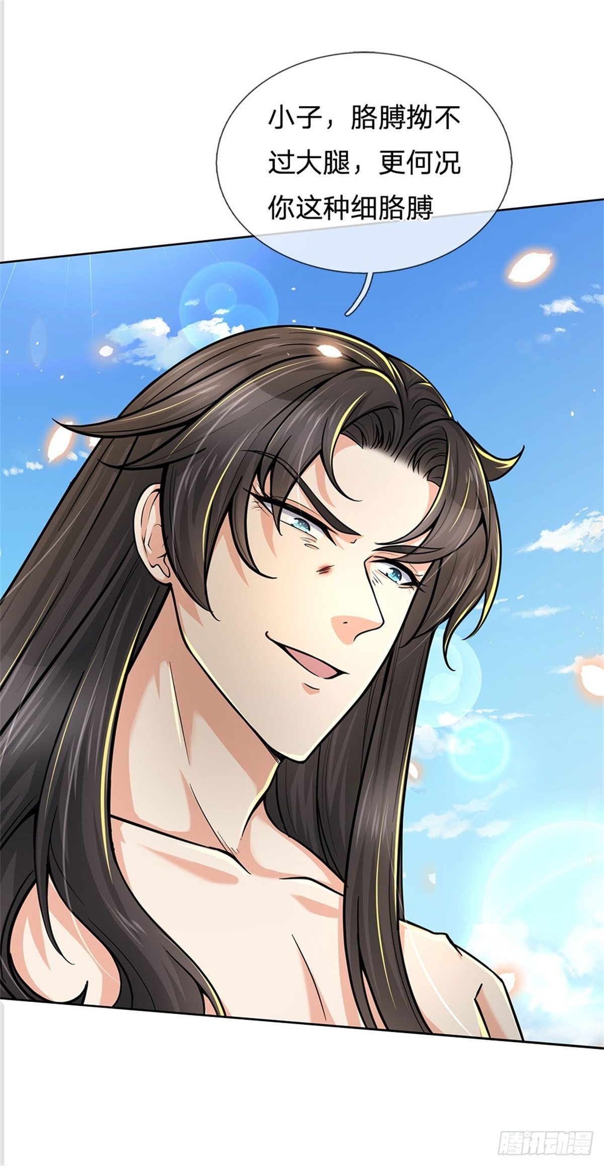 第50话 腥风血雨4
