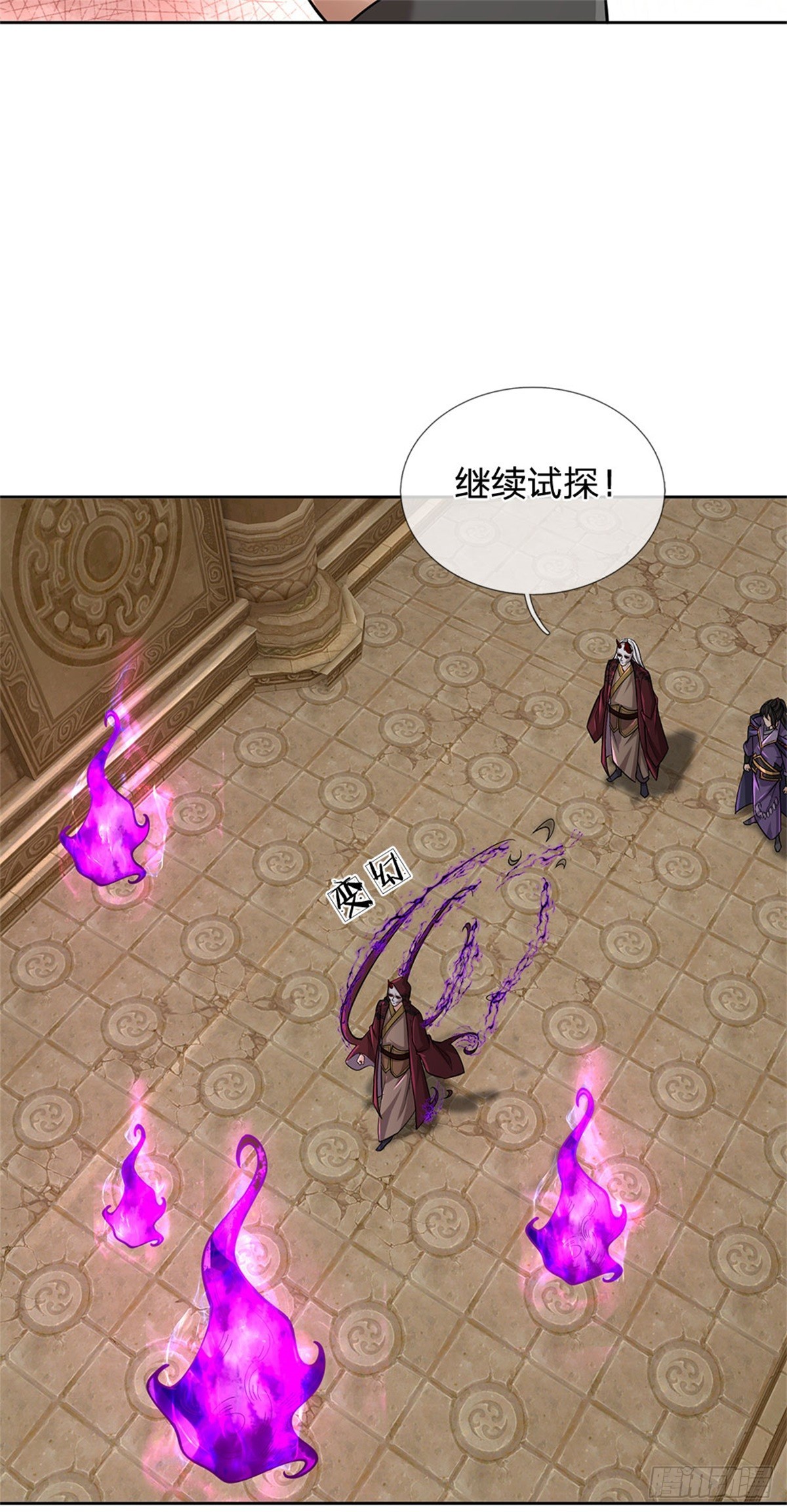第135话 接连闯关35