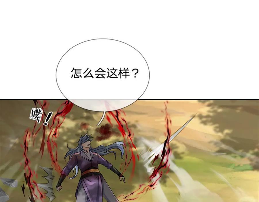 第154话 大陆崩溃79