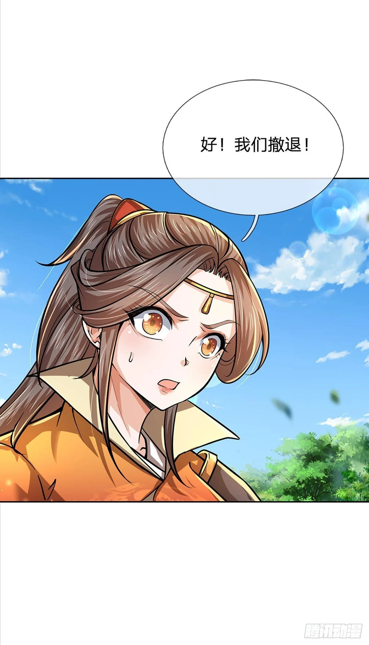 第113话 争夺小师妹17