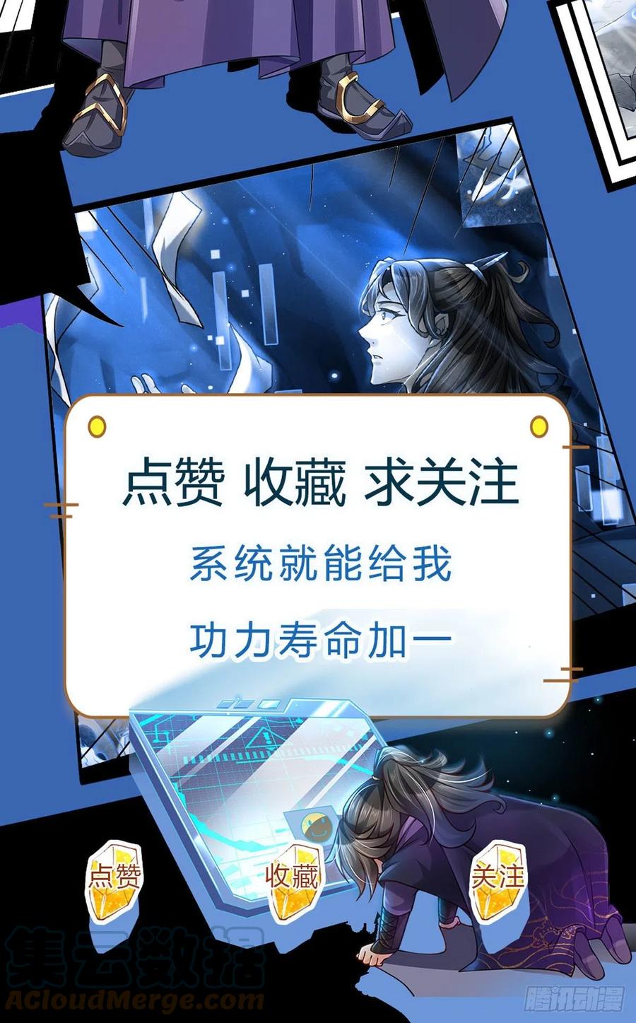 第76话 凤林宗32