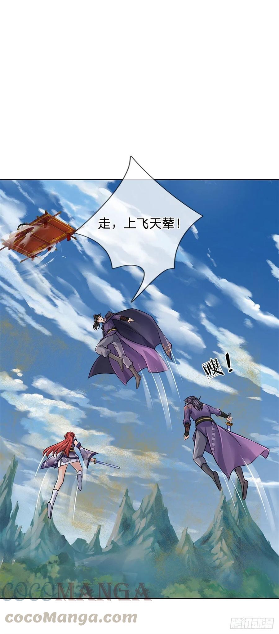 第63话 母兽发威16