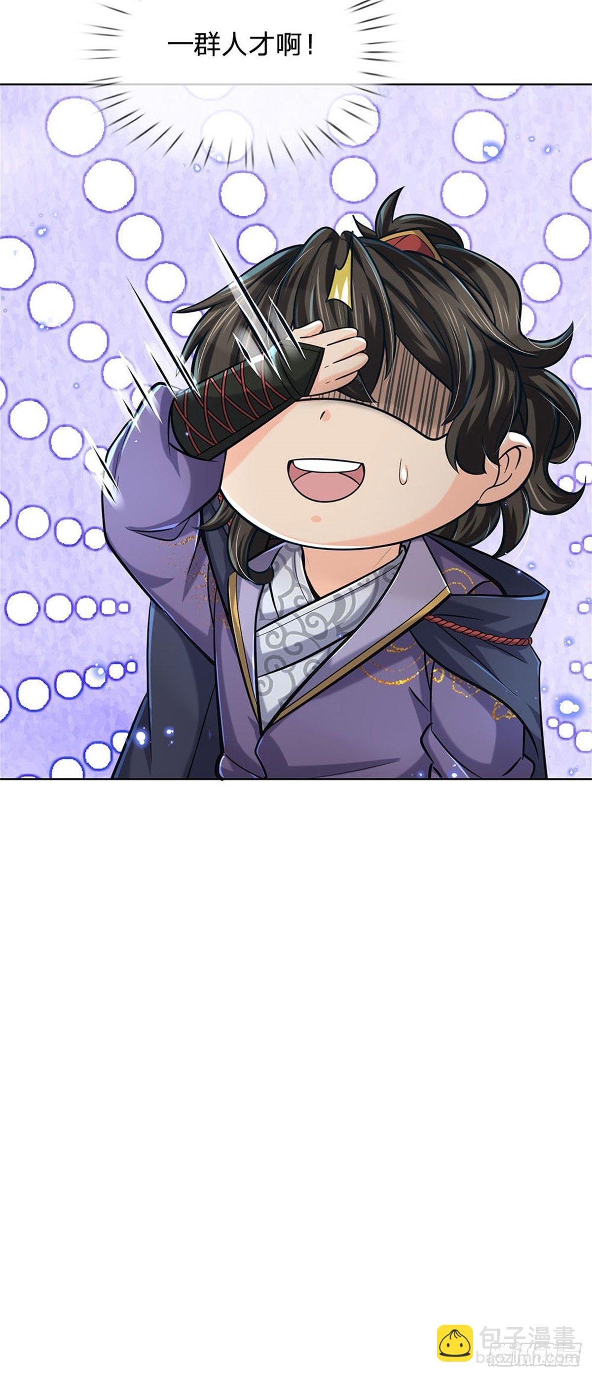 第40话 一起学狗叫22