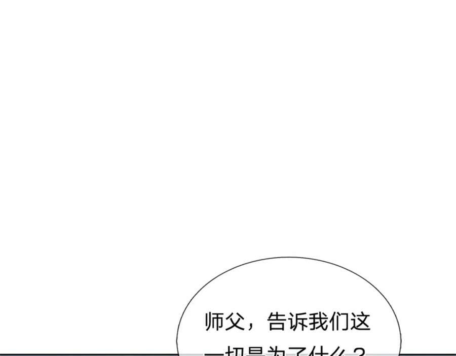 第150话 选择阵营13