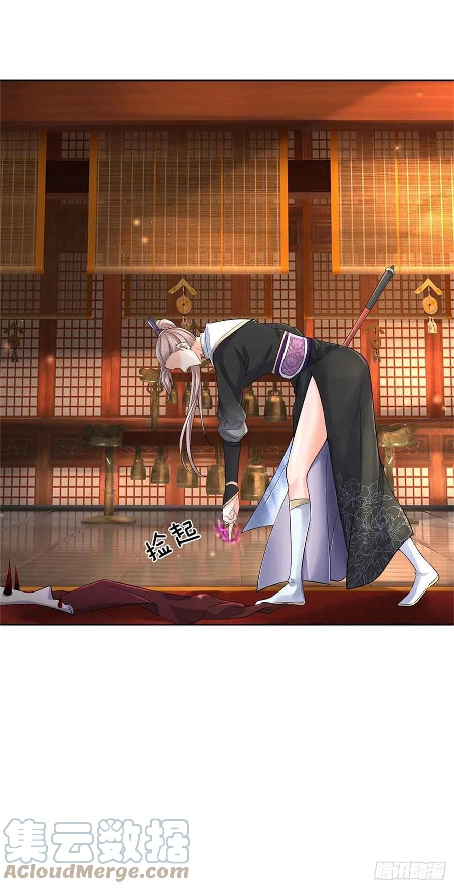 第70话 神秘的二师弟4