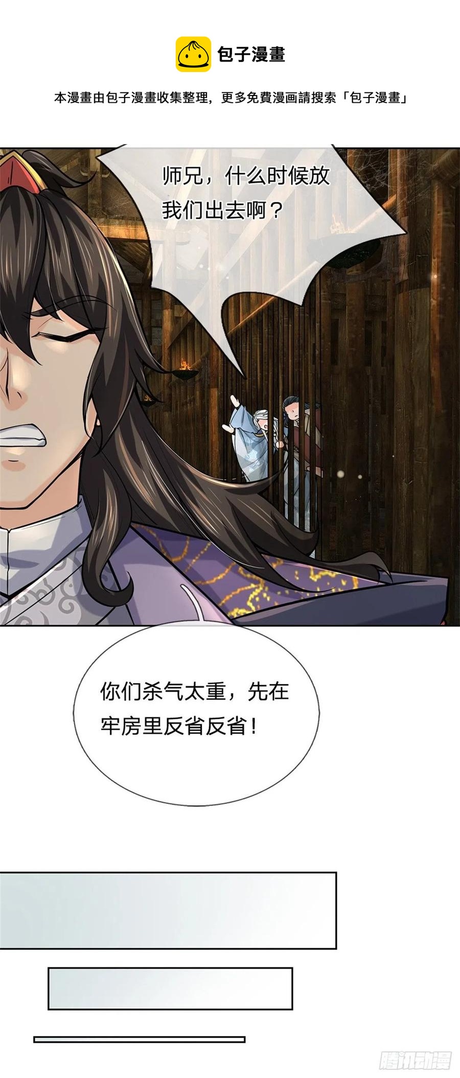 第104话 突飞猛进4