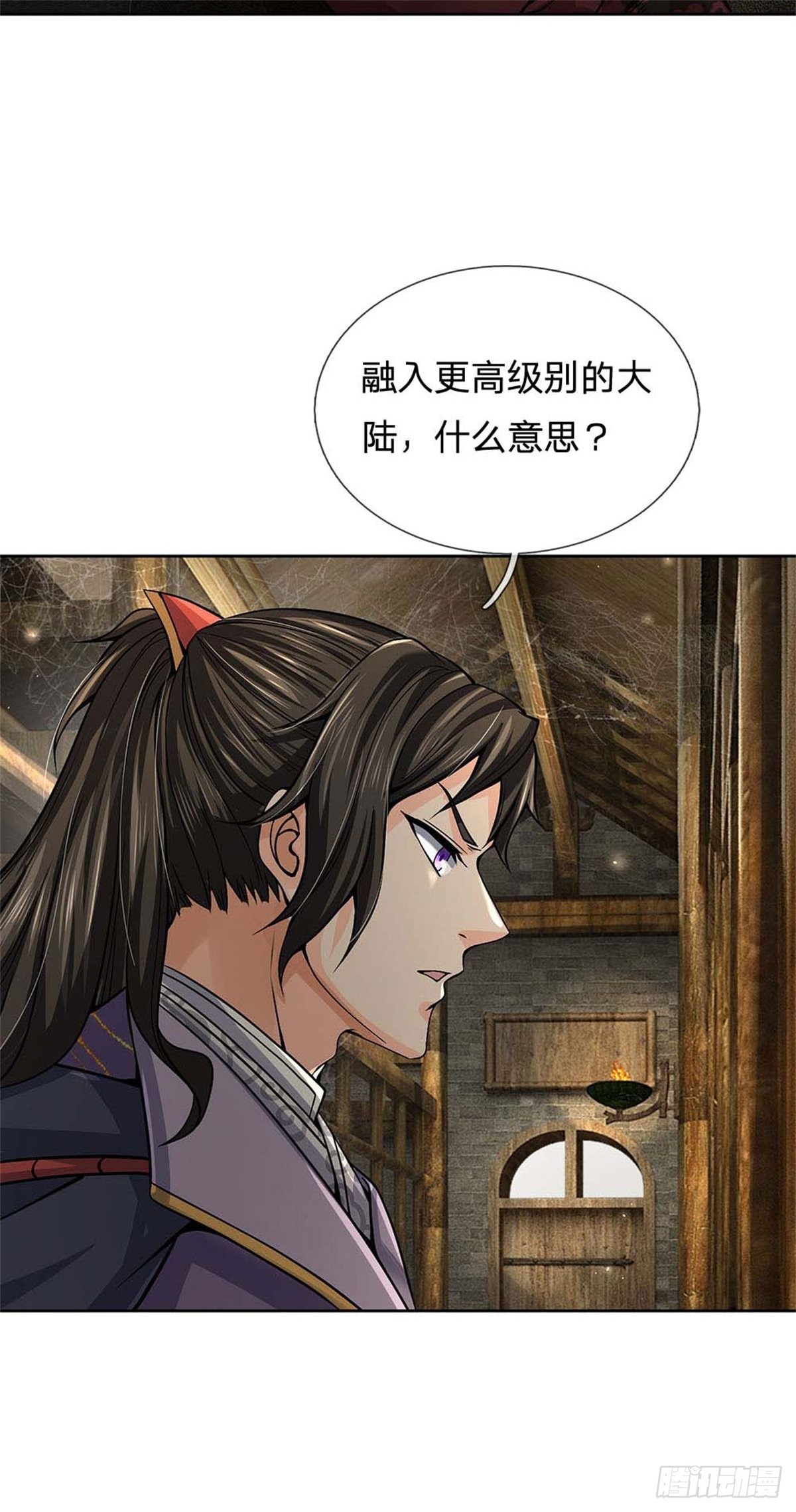 第122话 师父很厉害31