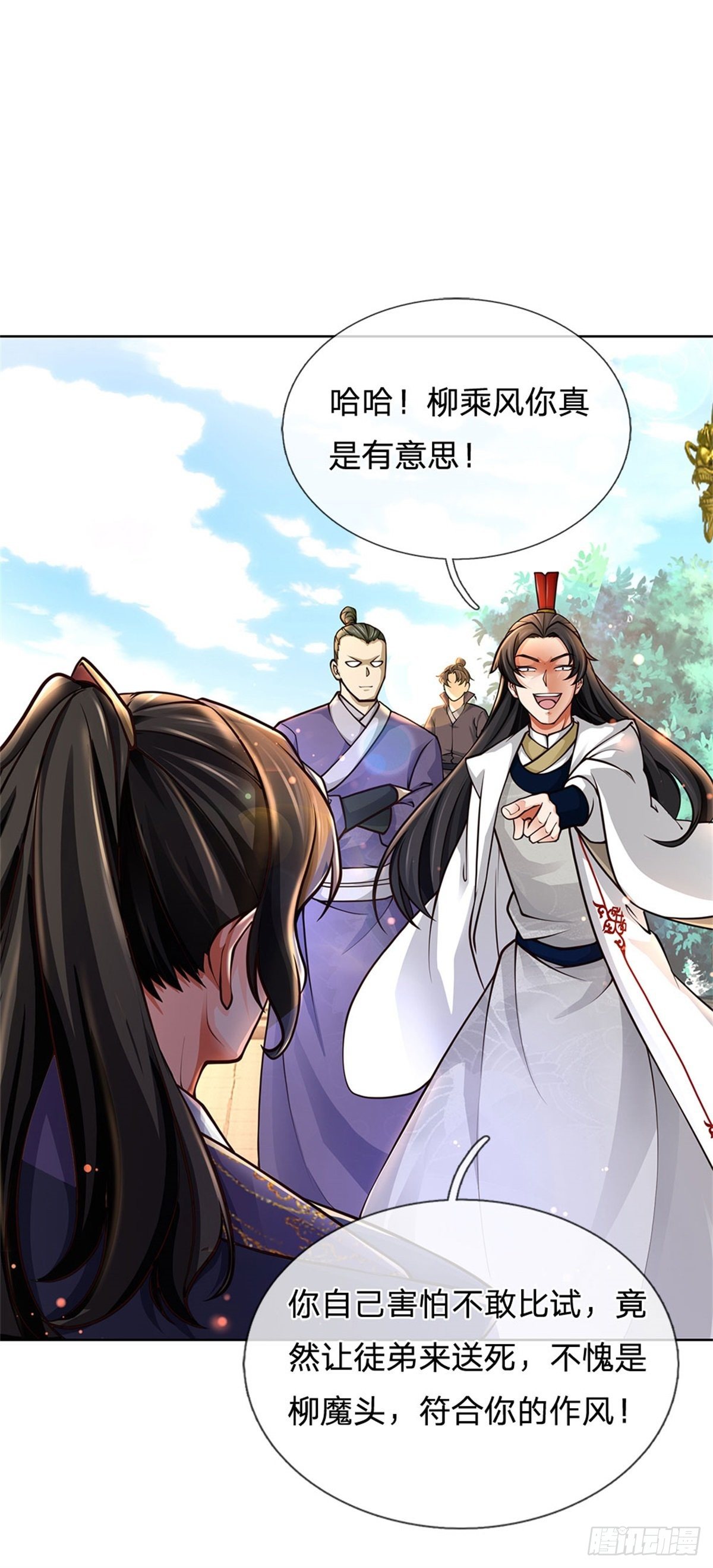 第48话 功法进阶，无量血影诀6