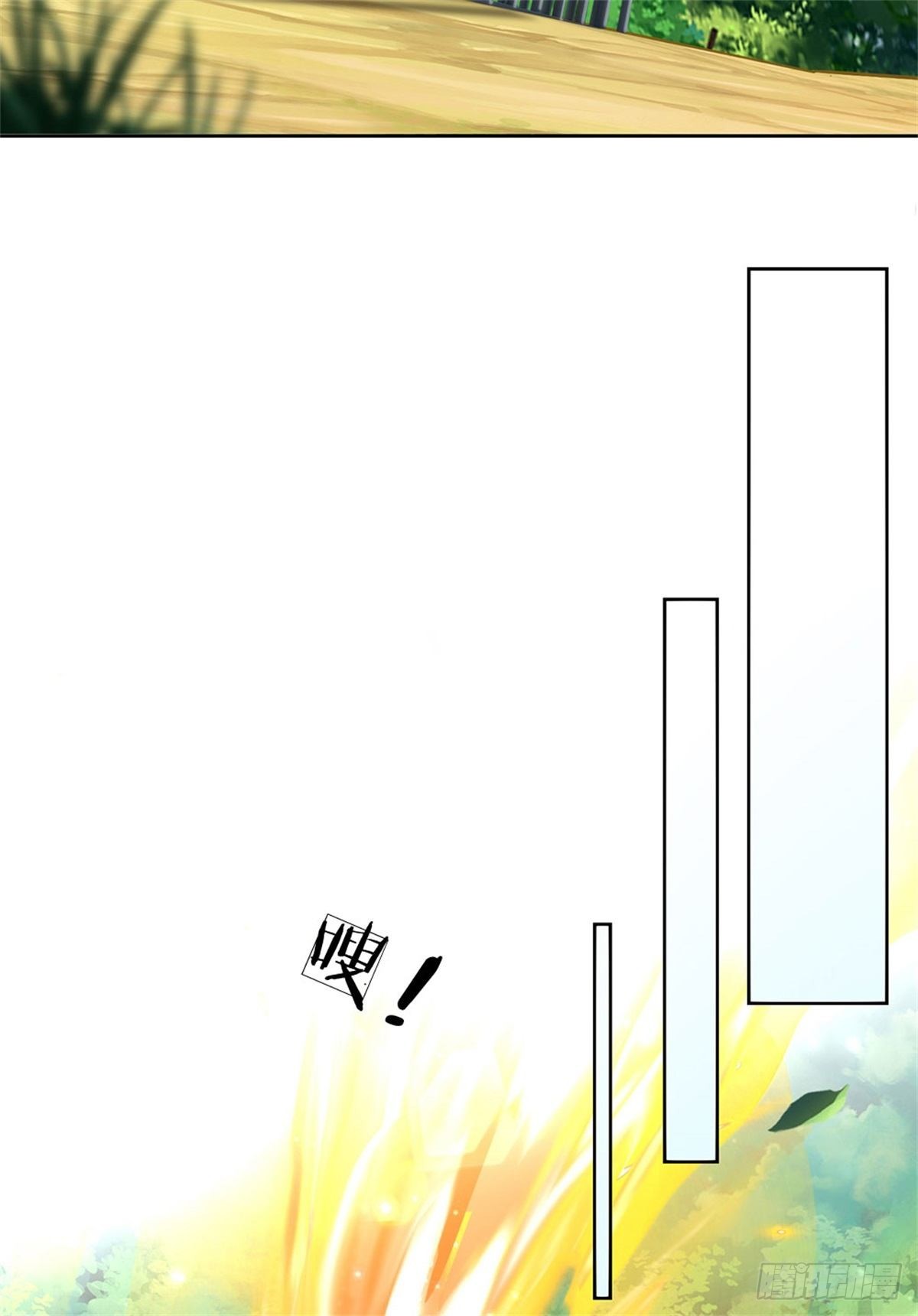 第118话 身陷乱阵51
