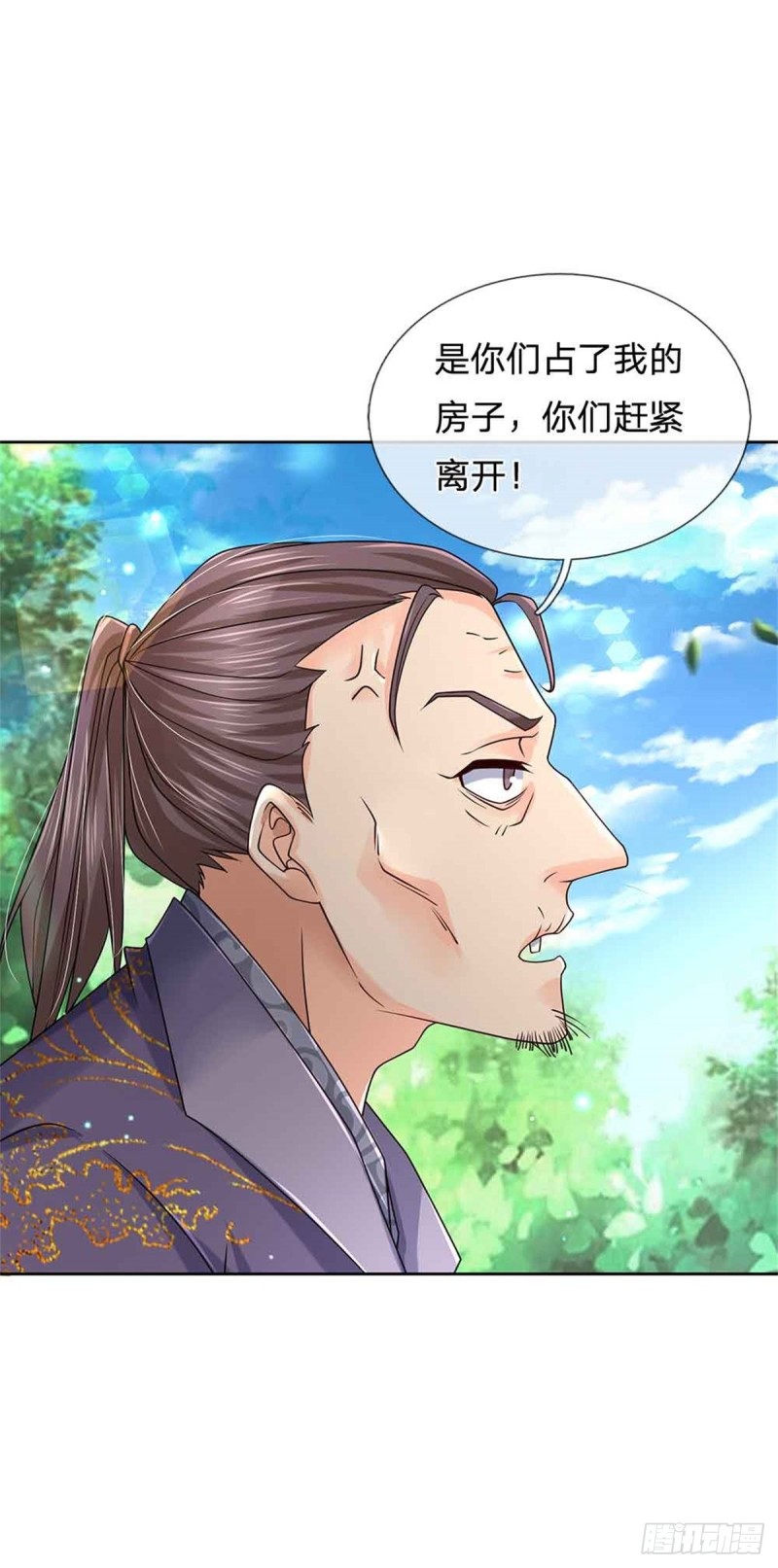 第74话 神秘大雾村23