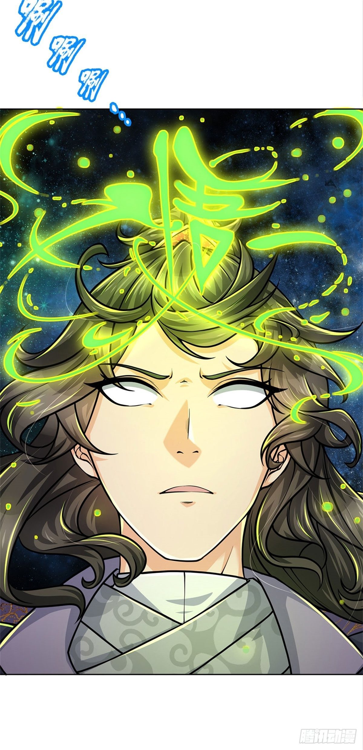 第44话 七海翻云掌27