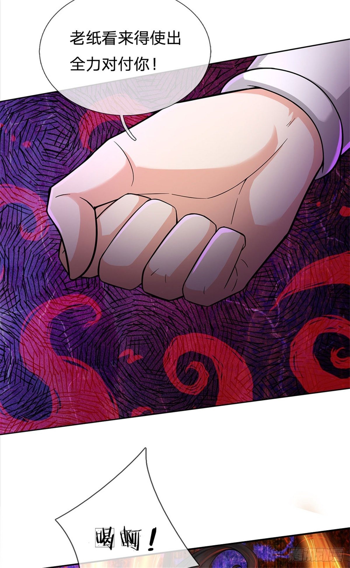 第49话 谢凌飞激战二当家19