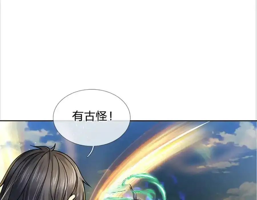 第148话 说实话吧13
