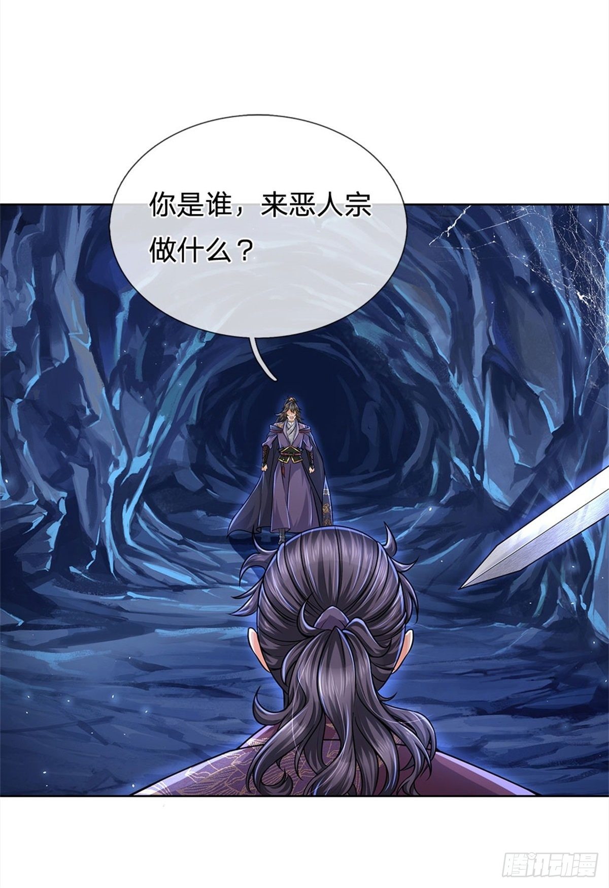 第13话 挖坟的窃贼2