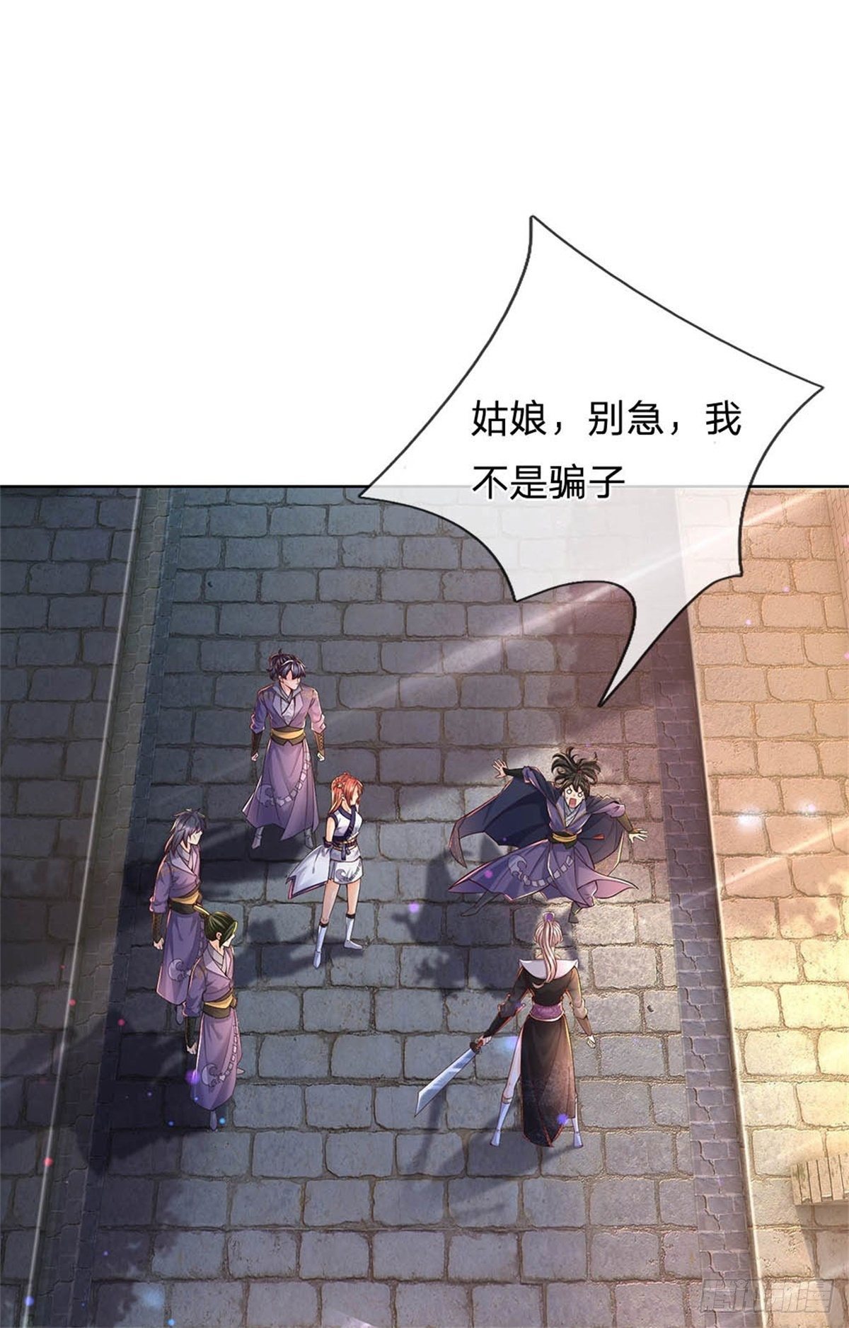 第30话 虎阳城31