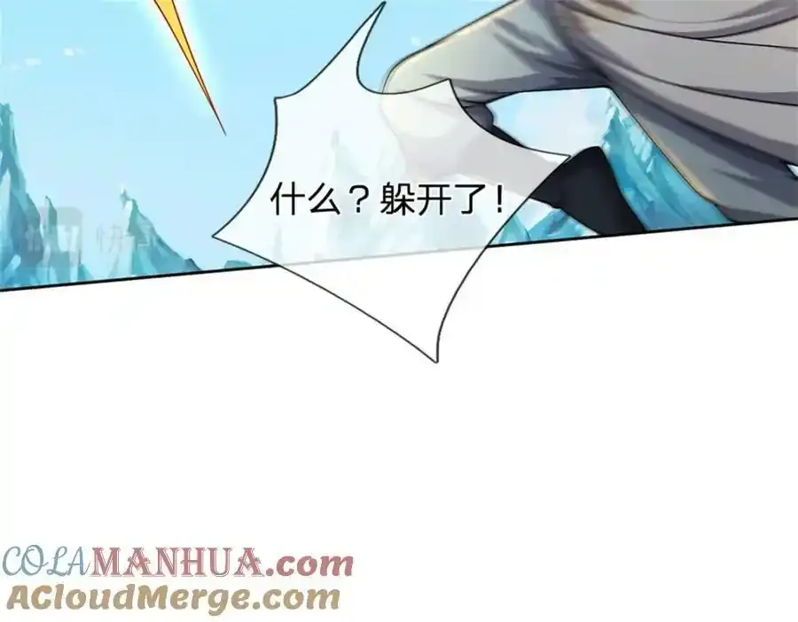 第148话 说实话吧52