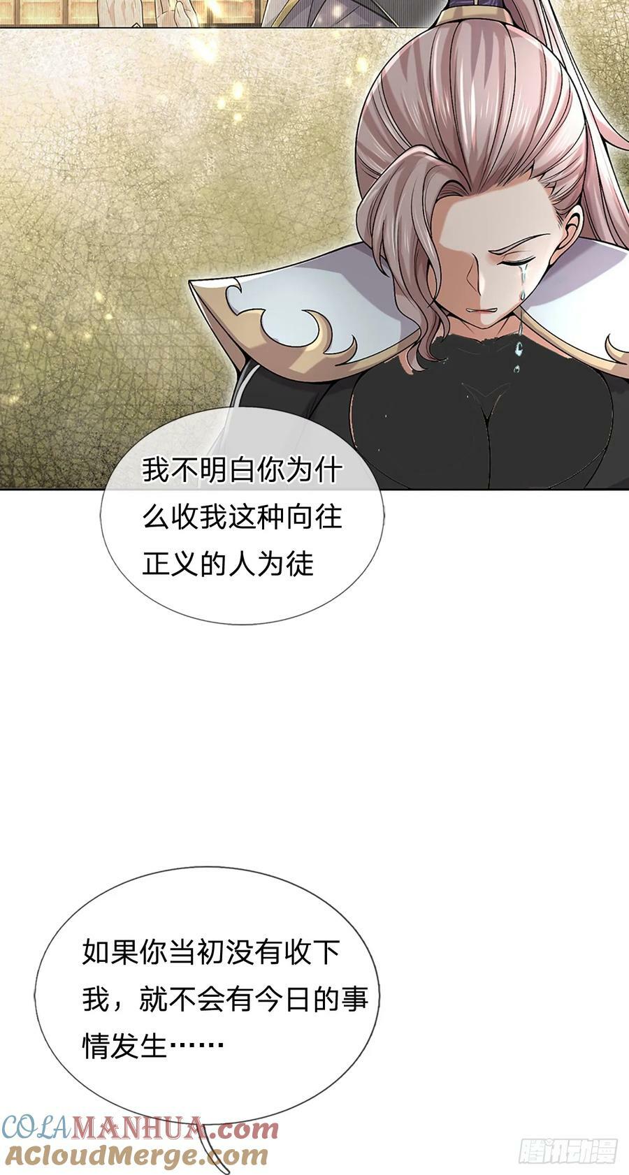 第146话 这么的傻9