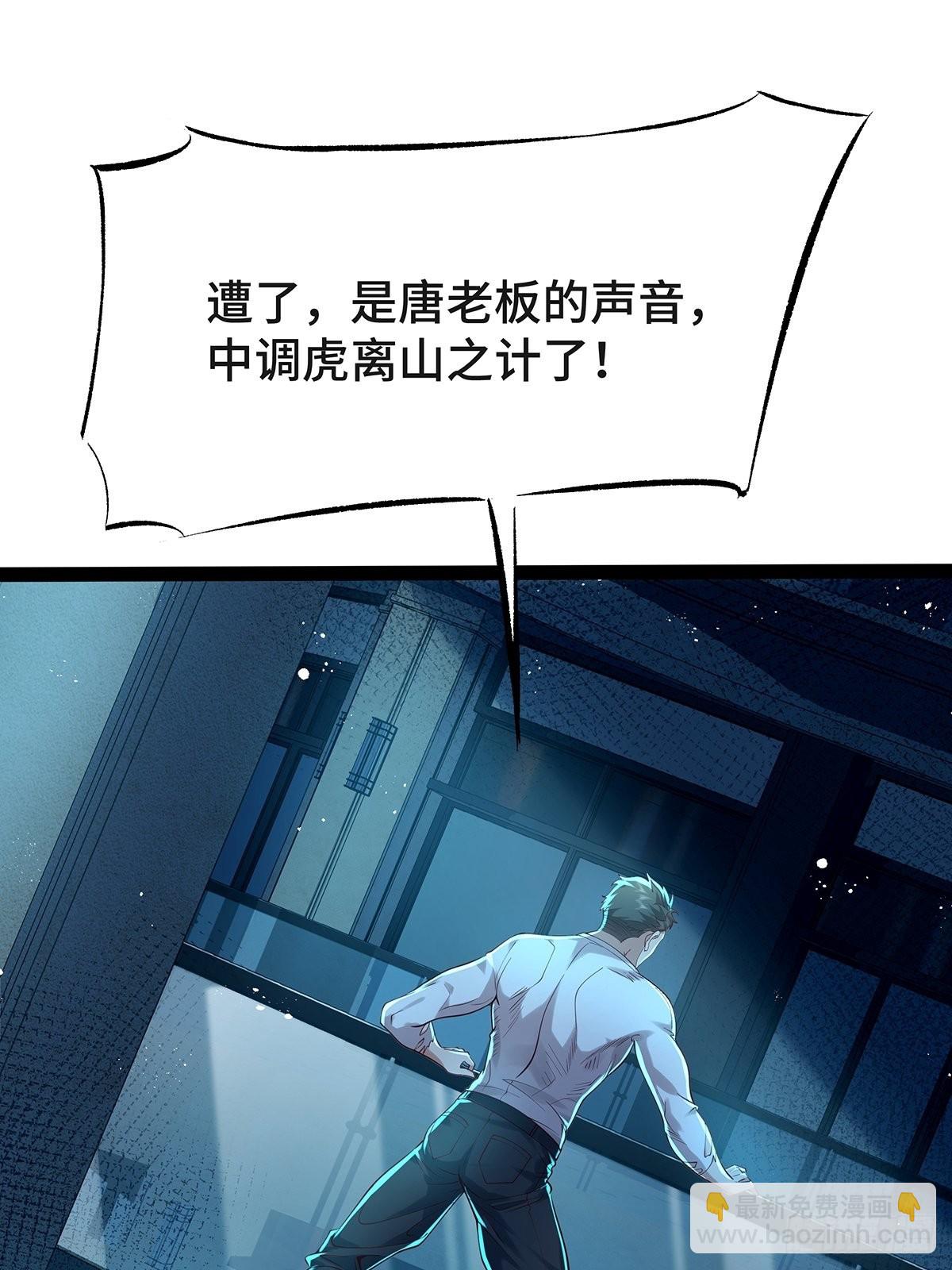 第20话 你能做我男朋友吗？23