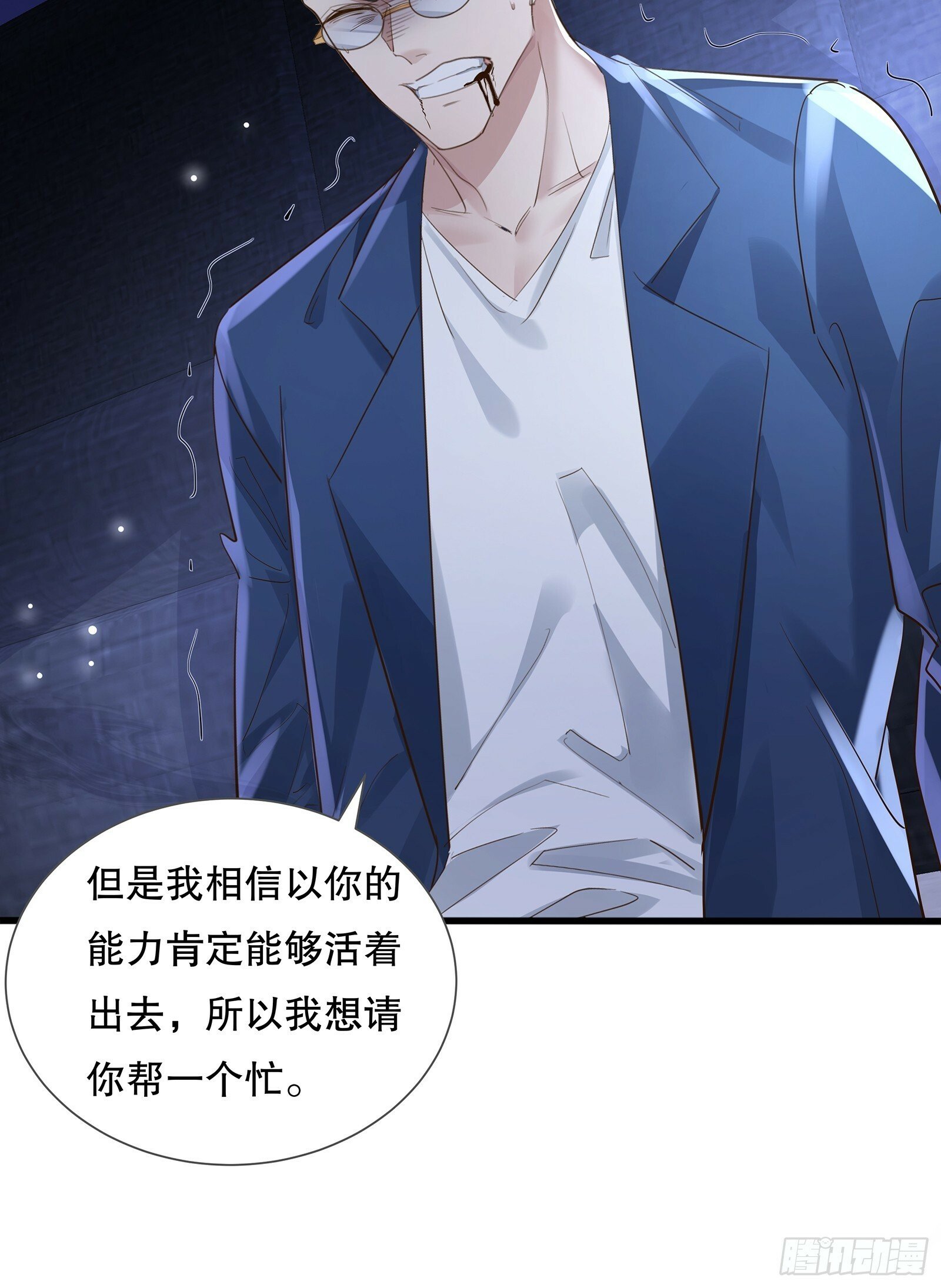 第114回  都得留在这！36