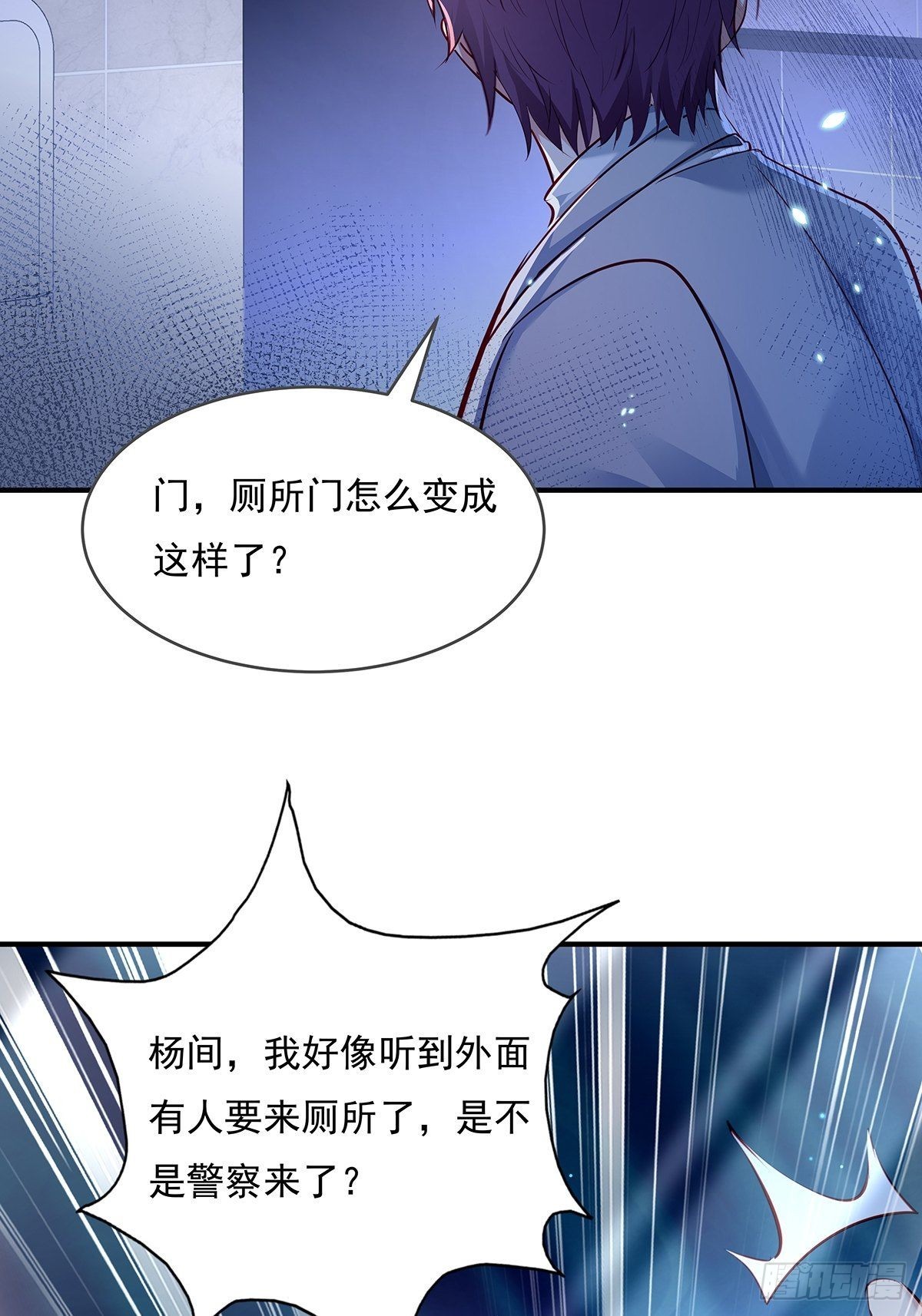 第67回 镜子里的灵19