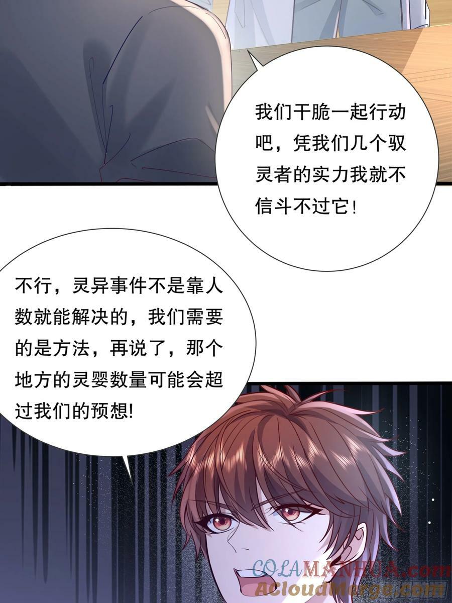 第111回  留言“7”27