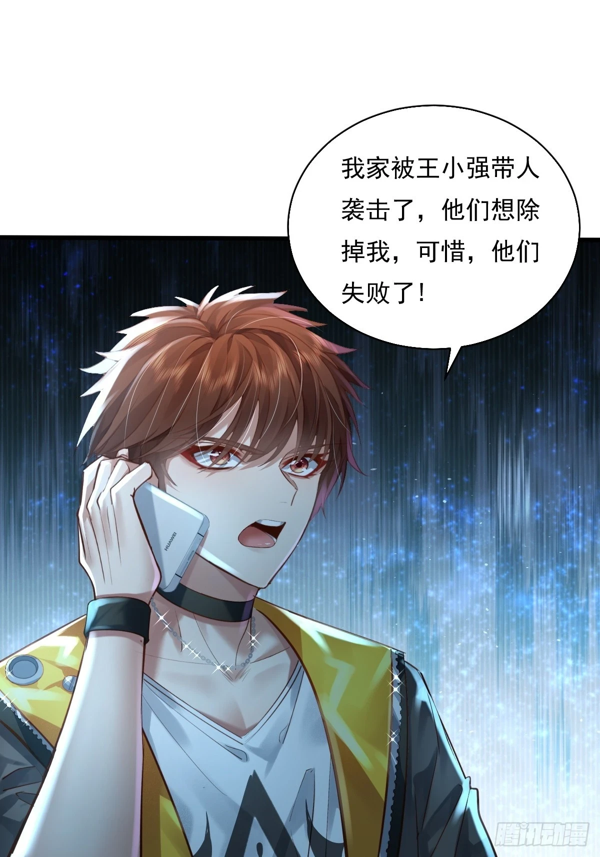 第99回 保大保小26