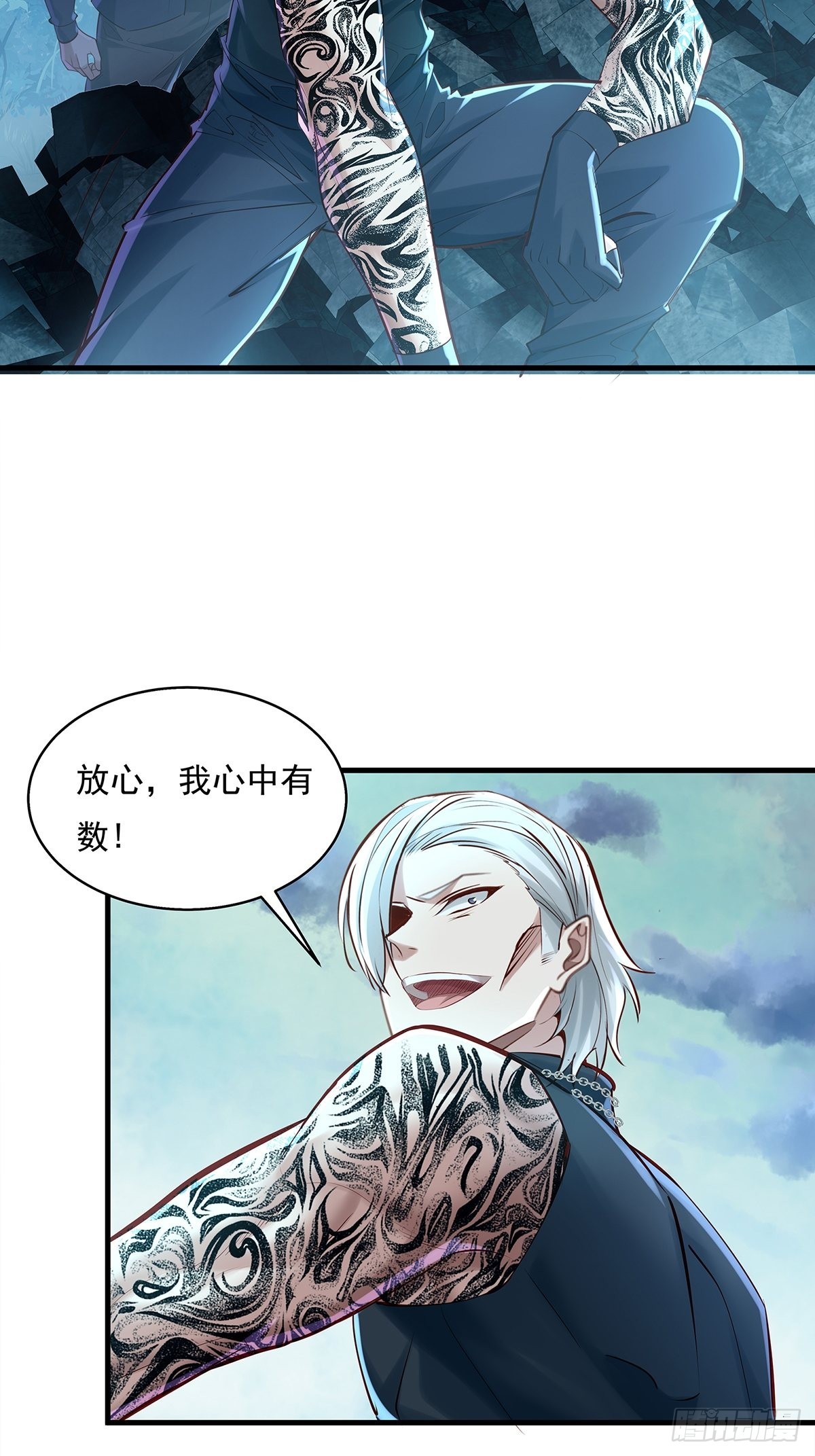 第46话 捉住它了！15