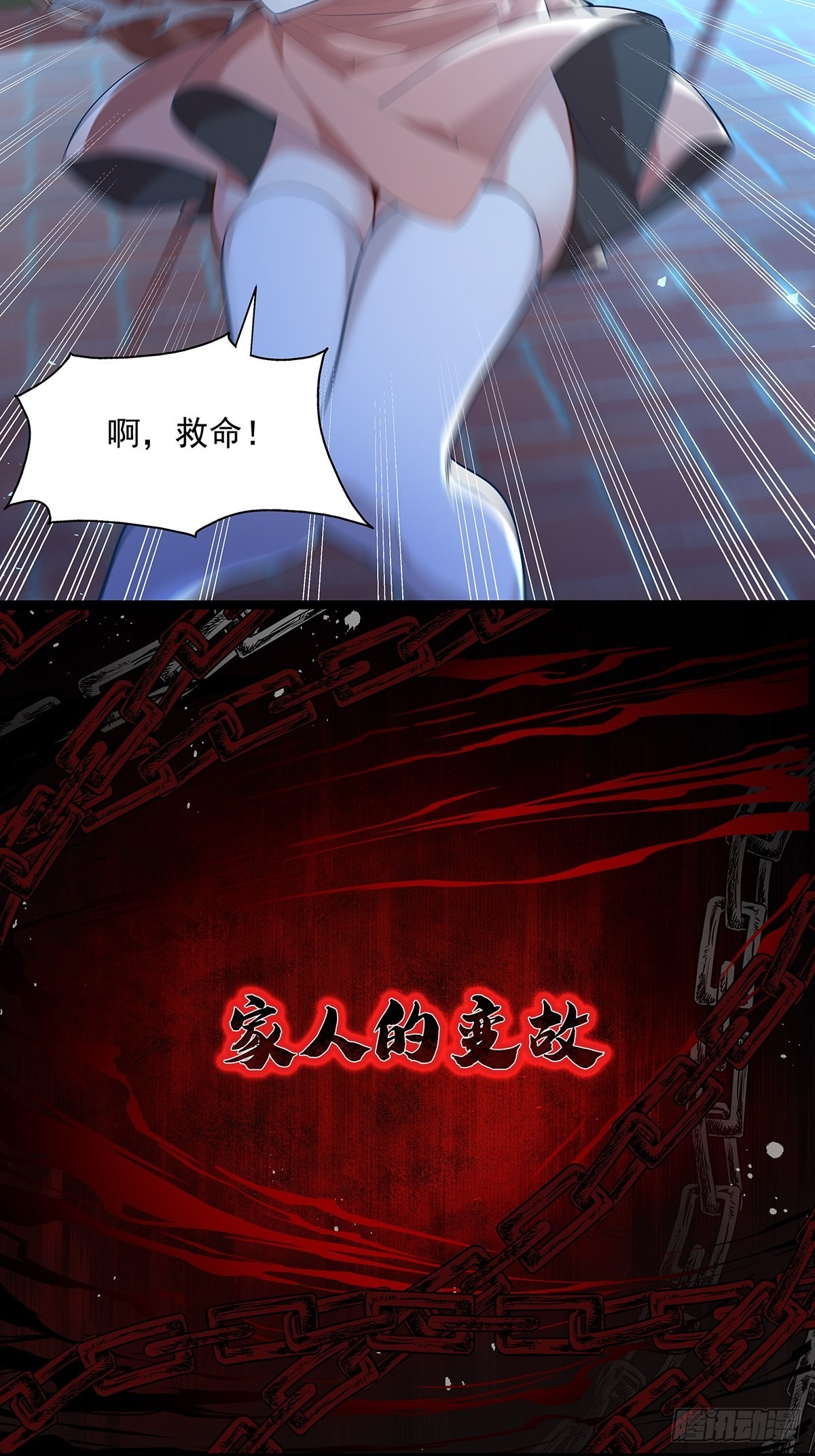 预告11