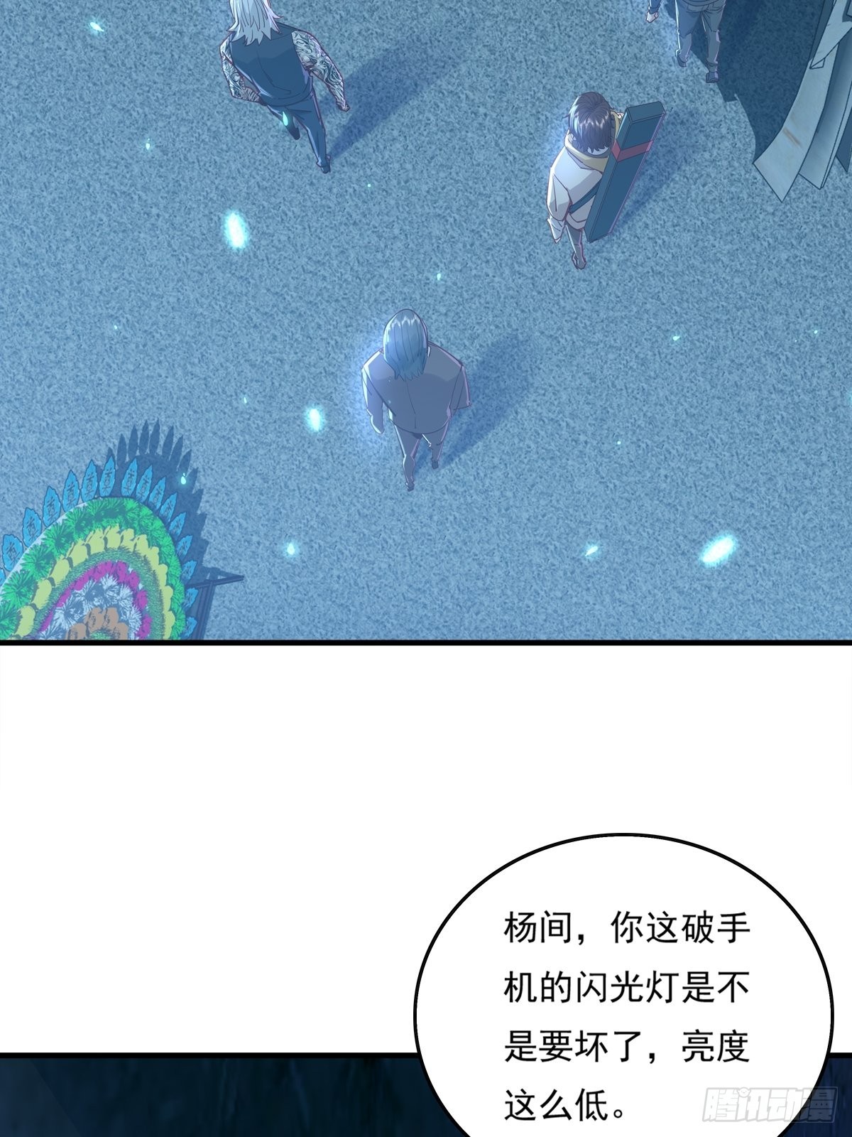 第42话 病灵37