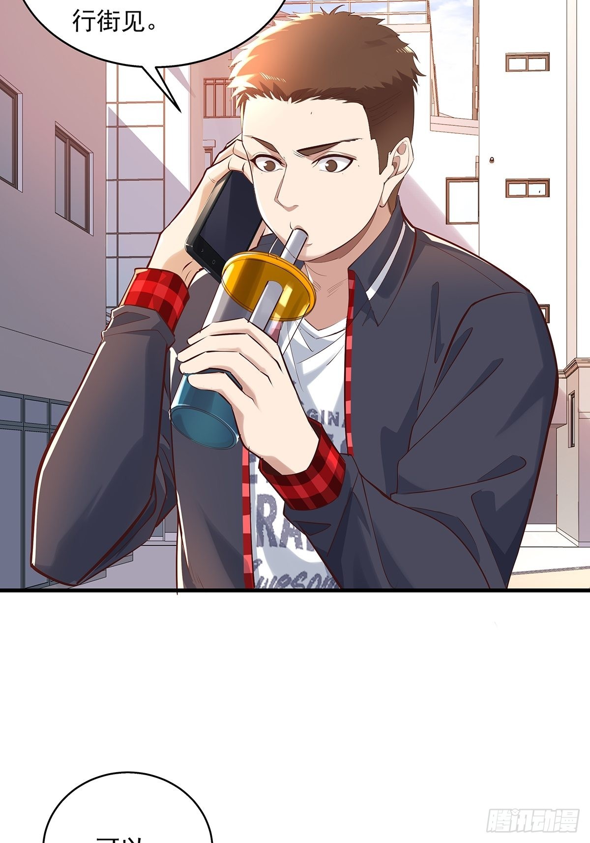 第31话 你还真是个猪队友啊！14