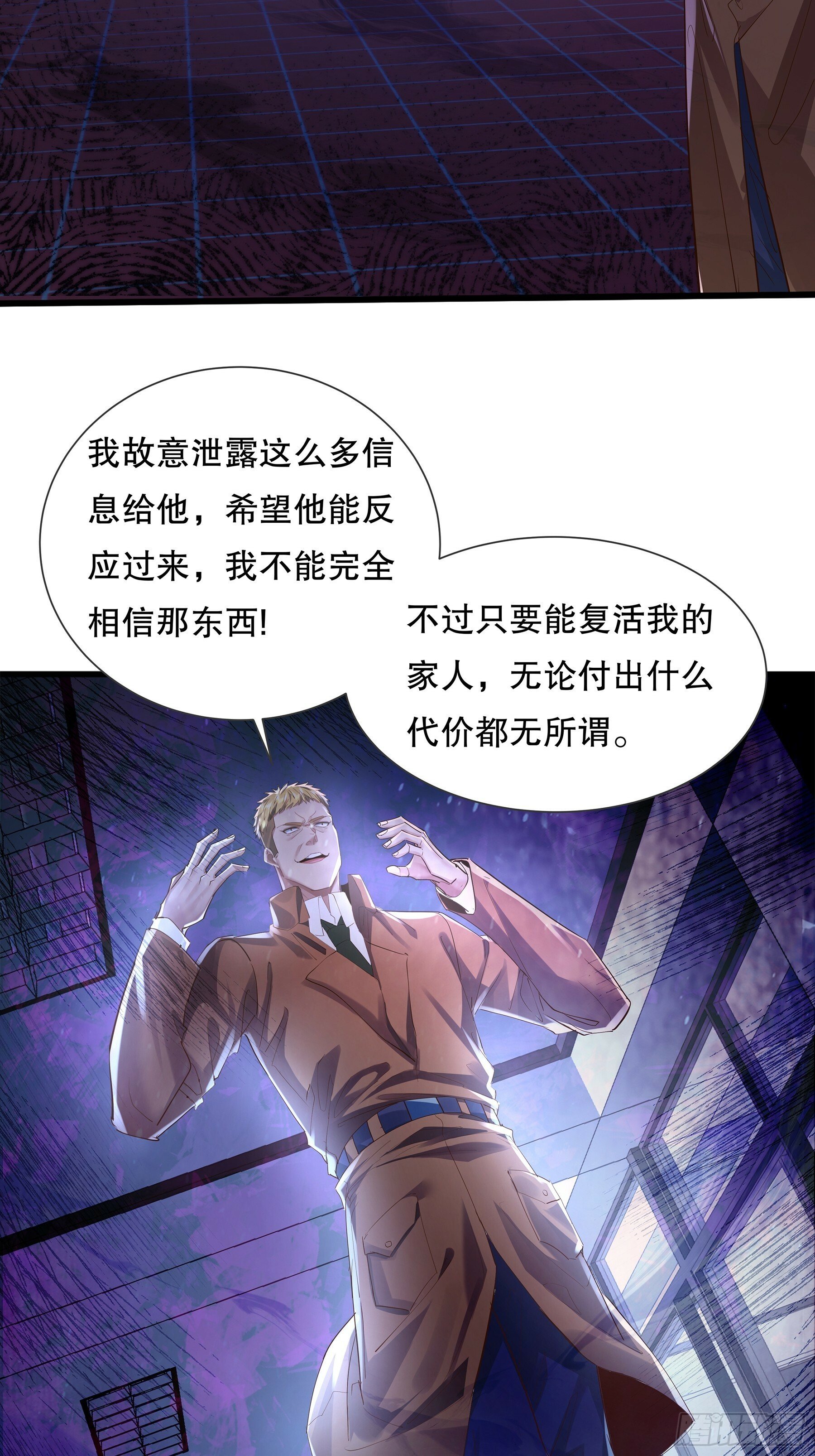 第119章  早该发现的！31