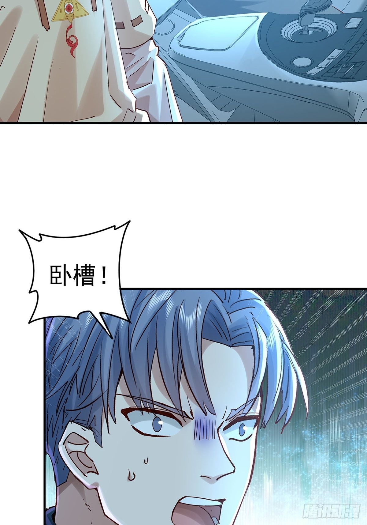 第55回 活着离开37