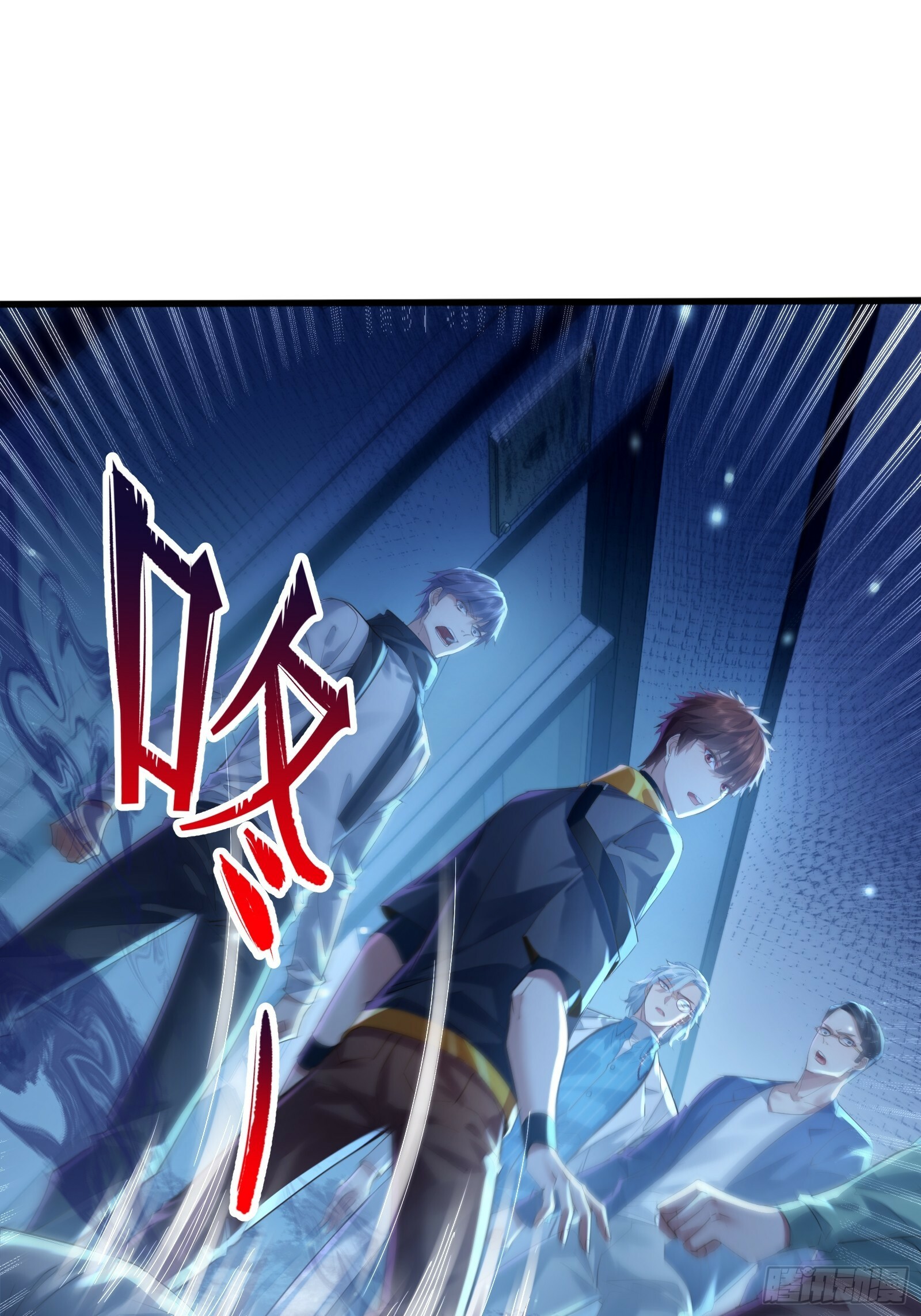 第113回 医院探险30
