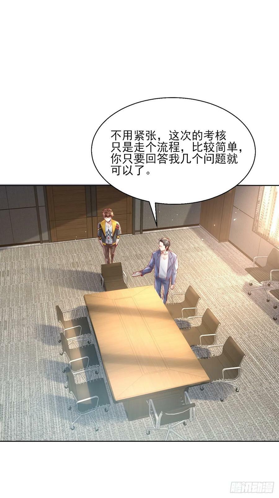 第101回 无意义的考核32