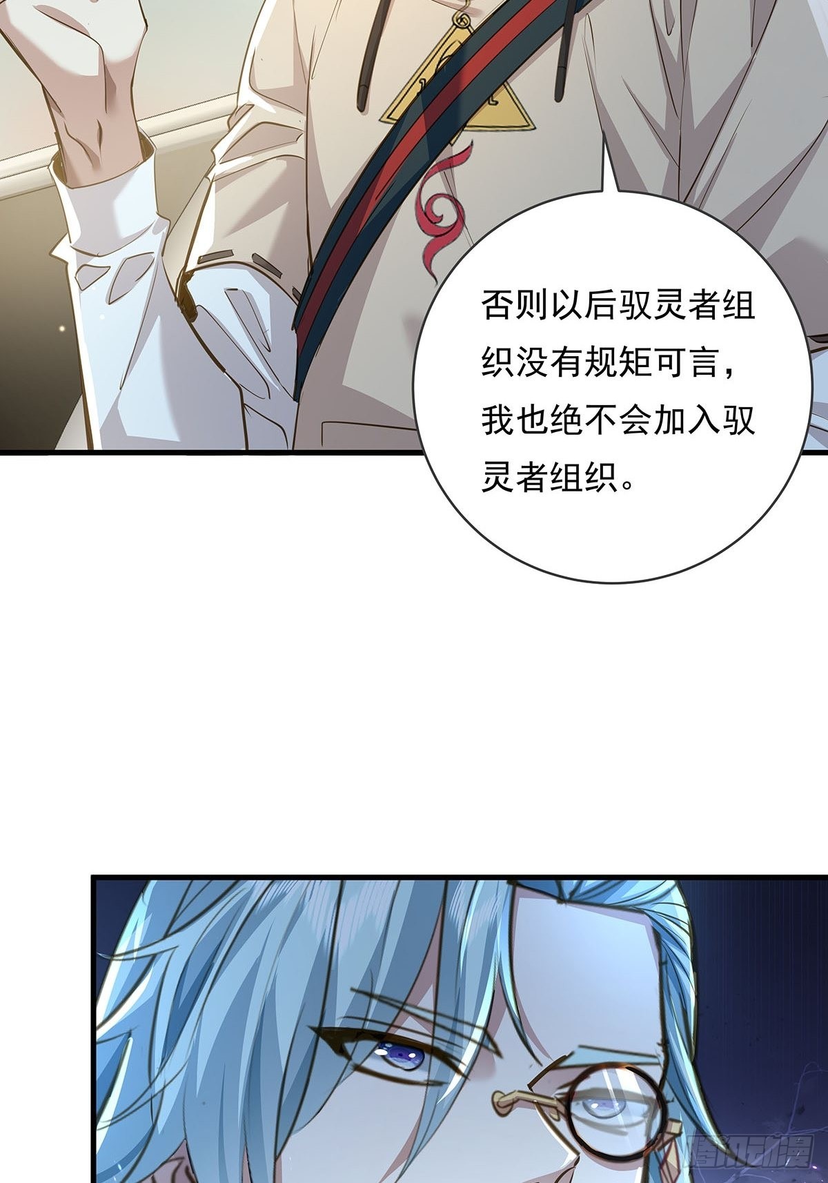 第57回 我的价值更高！21