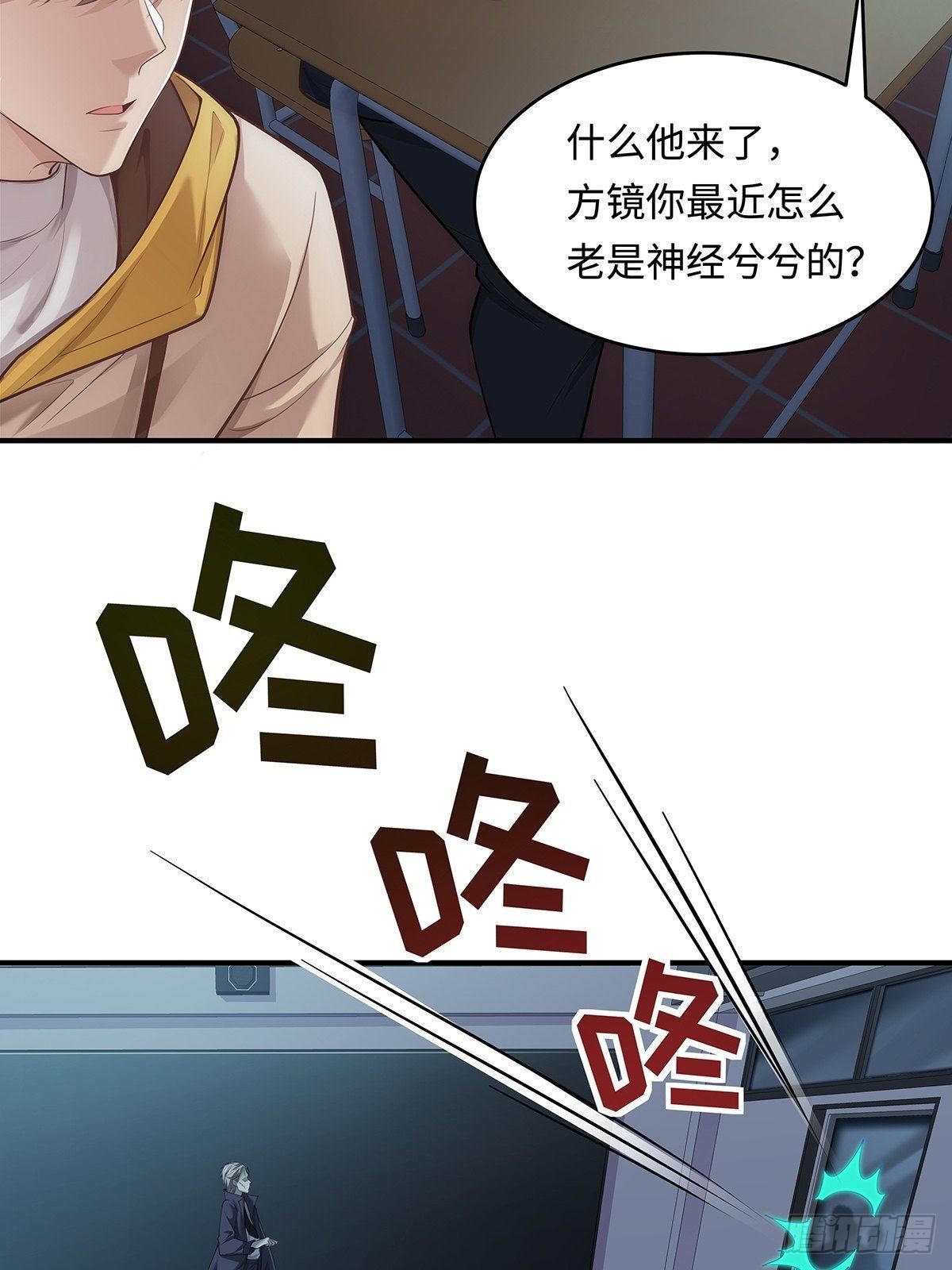 第1回 怪物突袭18