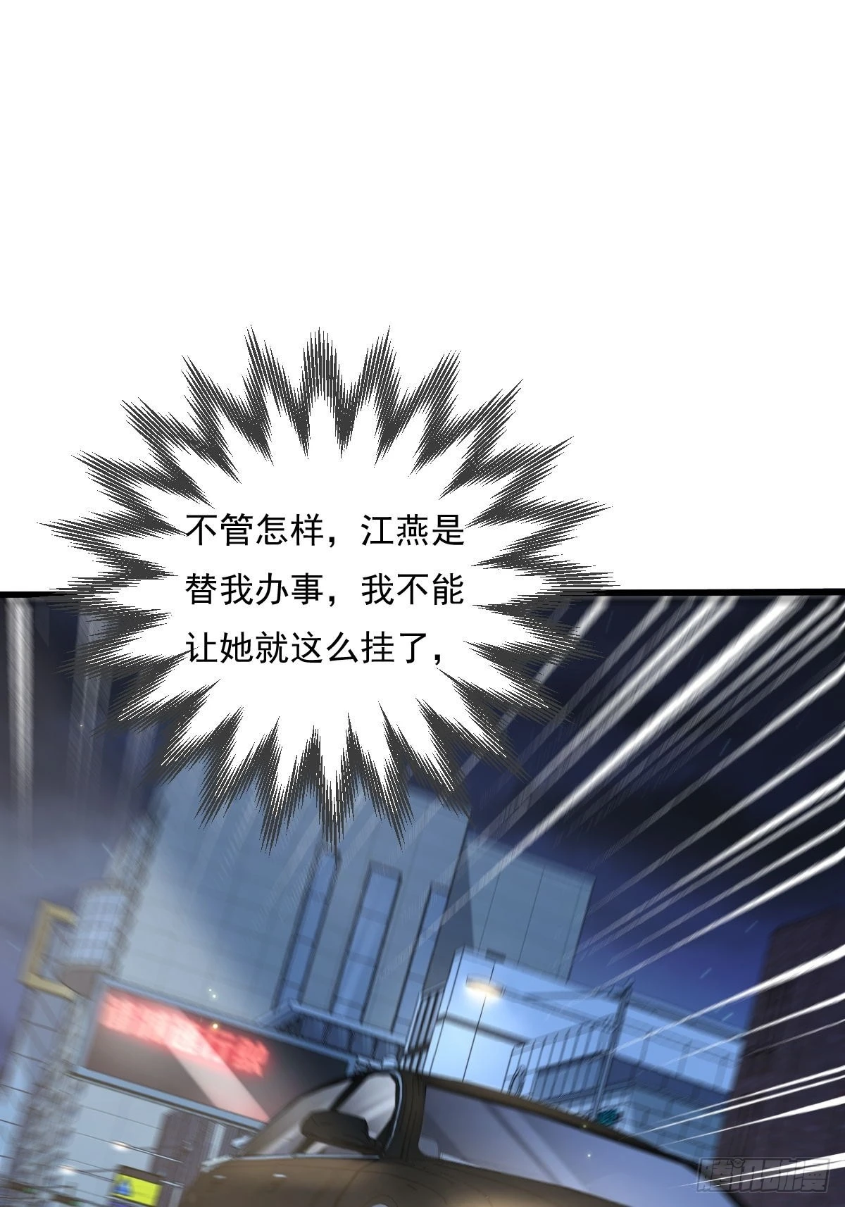 第79回 条件和答应41