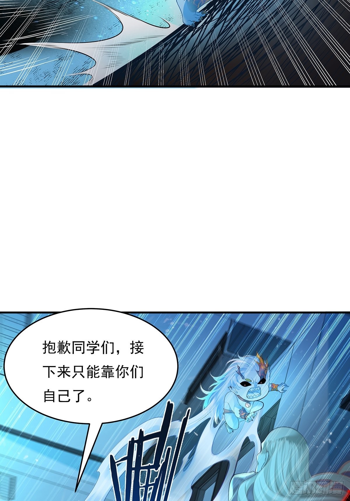 第3话 是杨间引来的灵？17