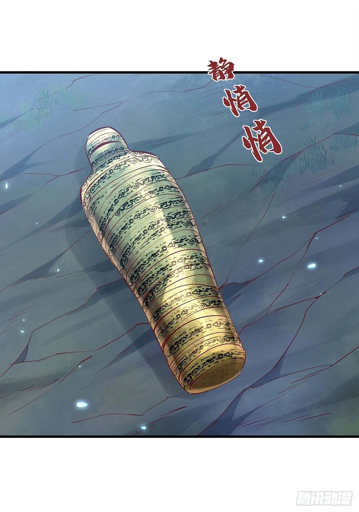 第48话 他们发现我了34