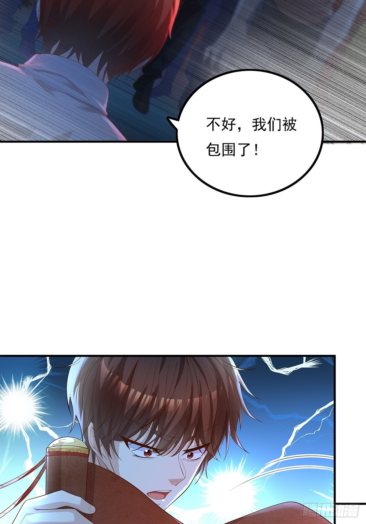 第6话 开启灵域17