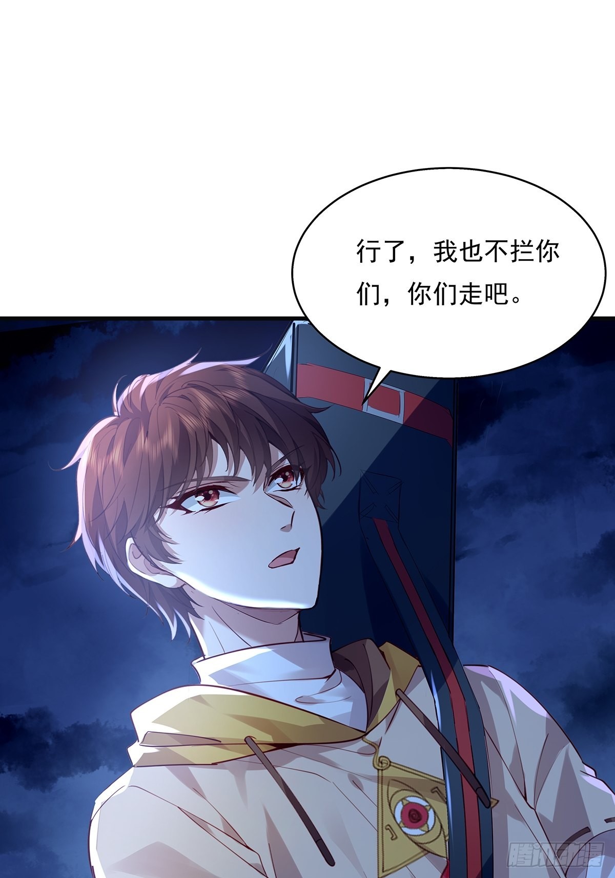 第43话 欧阳天死了24