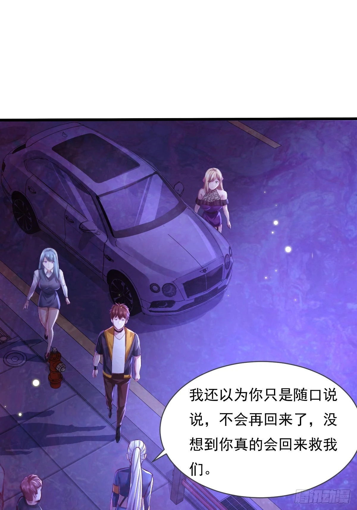 第83回 路灯下的鬼31