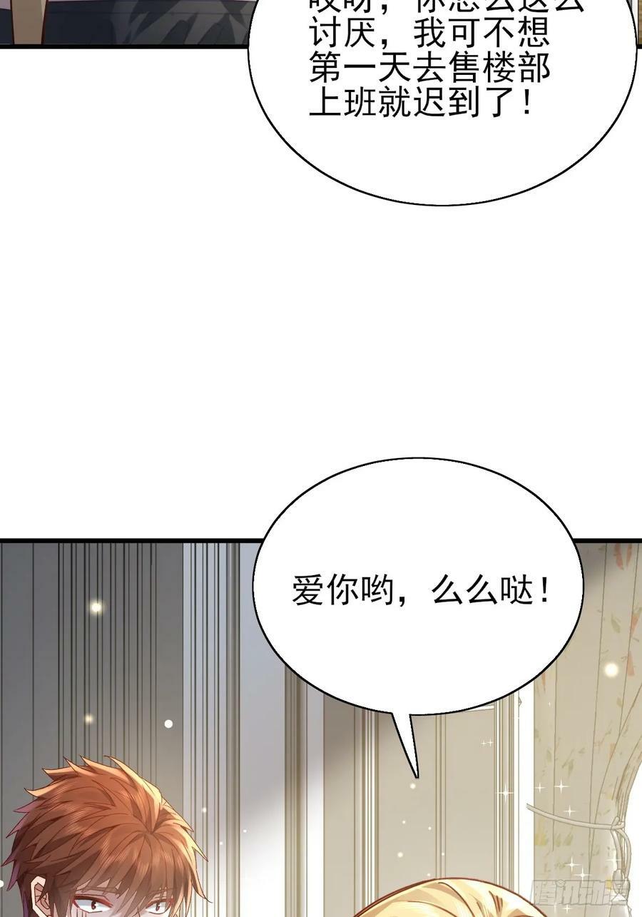 第101回 无意义的考核19