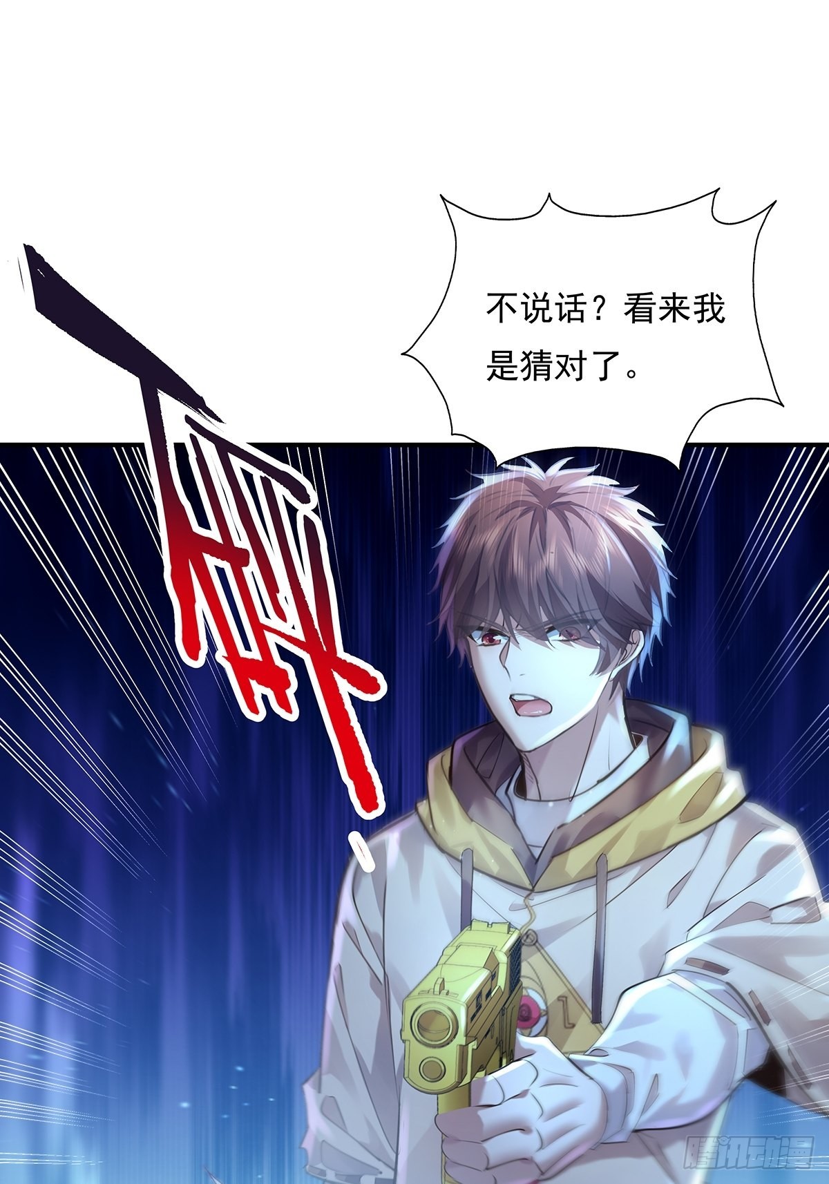 第65回 苗小善，你大表哥呢？29