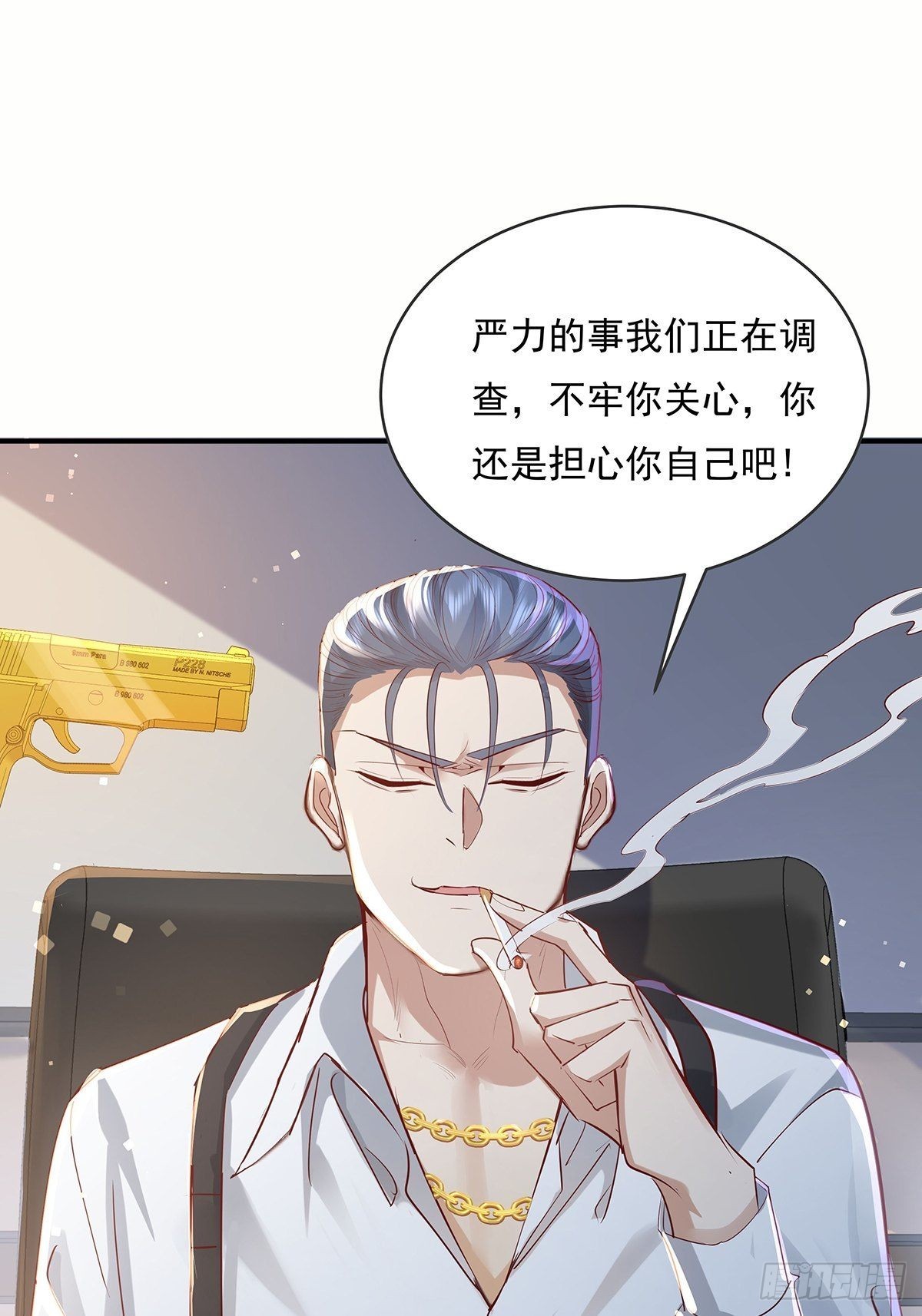 第71回 你的下一个目标是我？32