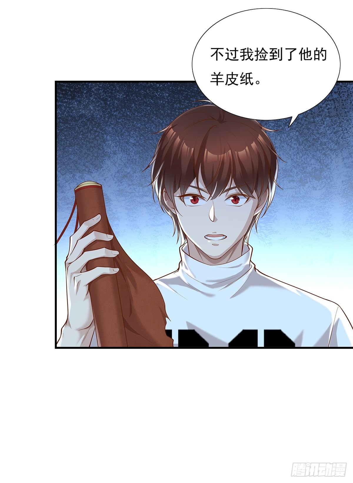 第6话 开启灵域10